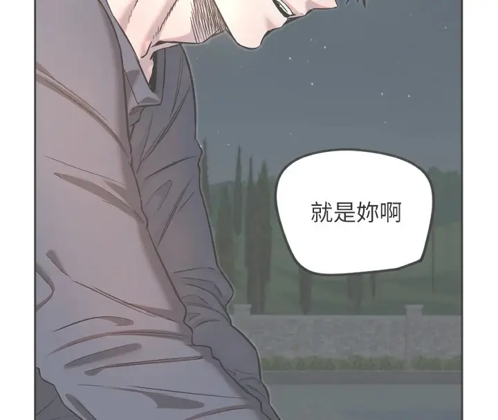 漫画《守护天使》第13话第8张图