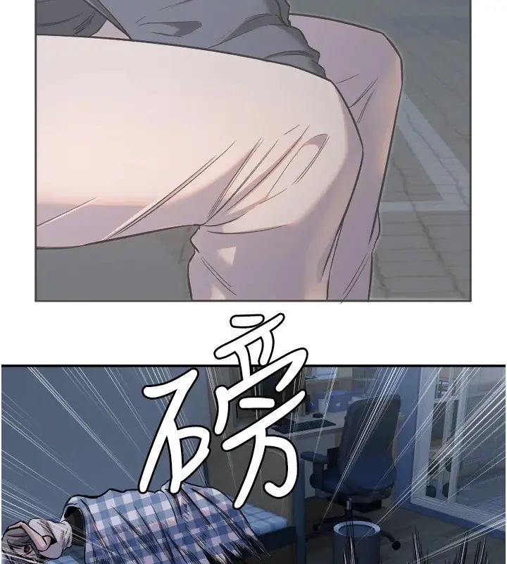 漫画《守护天使》第13话第9张图