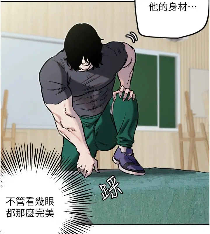 漫画《守护天使》第13话第90张图