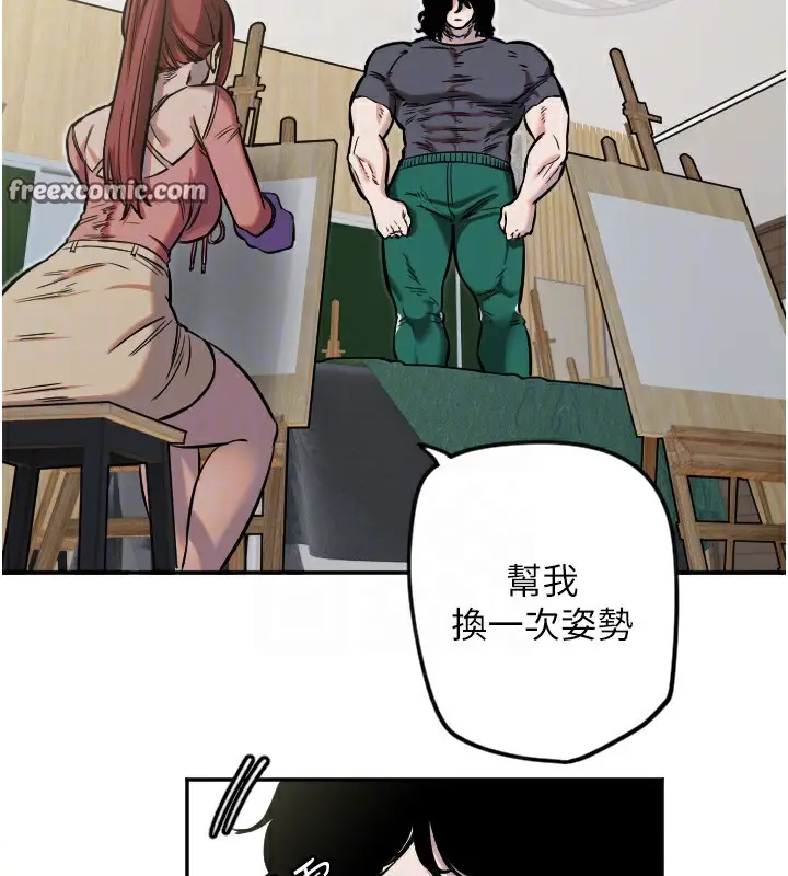 漫画《守护天使》第13话第96张图