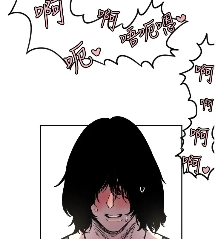 漫画《守护天使》第14话第108张图