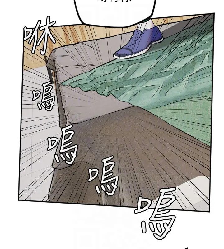 漫画《守护天使》第14话第21张图
