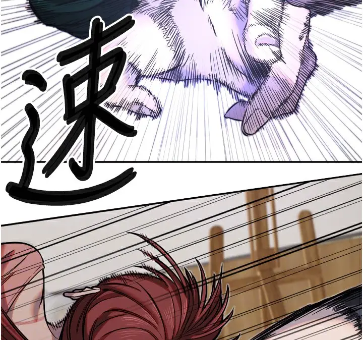 漫画《守护天使》第14话第24张图