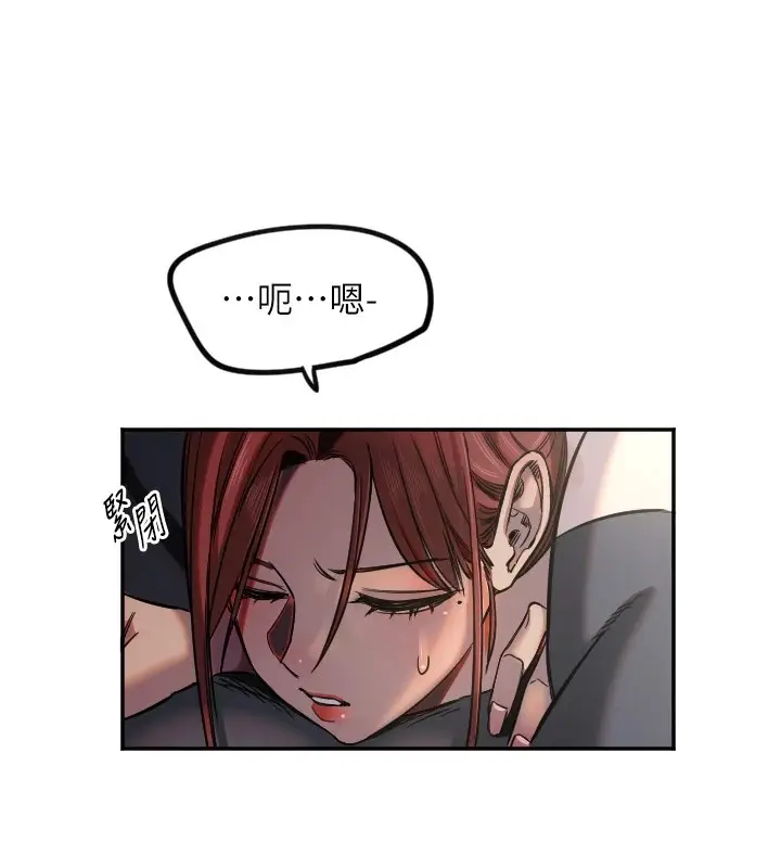 漫画《守护天使》第14话第30张图