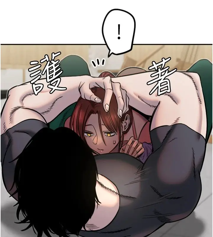 漫画《守护天使》第14话第31张图