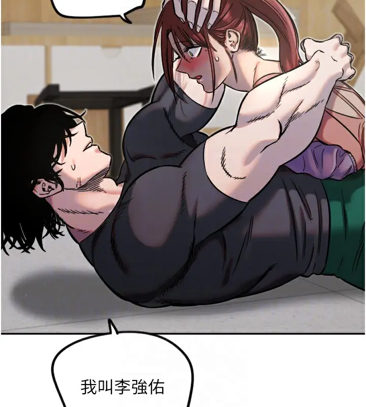 漫画《守护天使》第14话第34张图