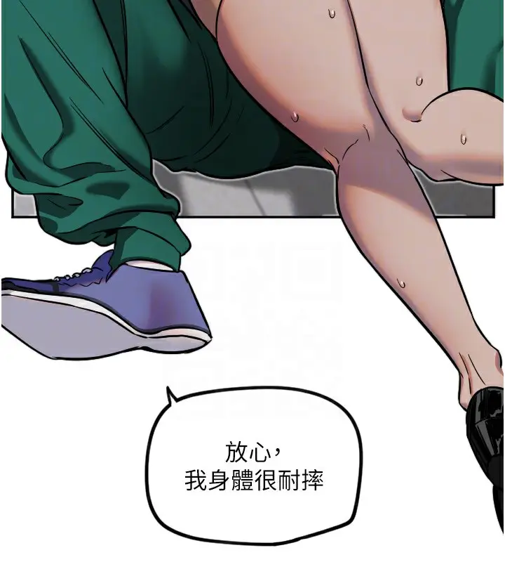 漫画《守护天使》第14话第36张图