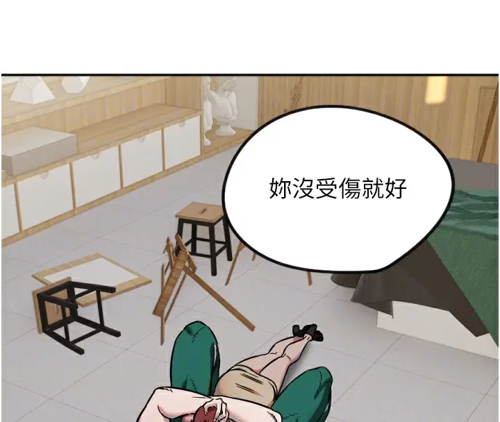漫画《守护天使》第14话第37张图