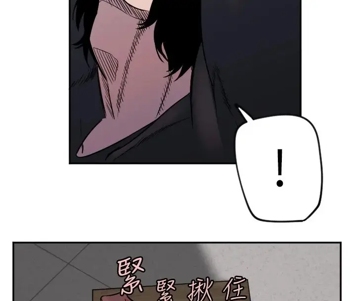 漫画《守护天使》第14话第4张图