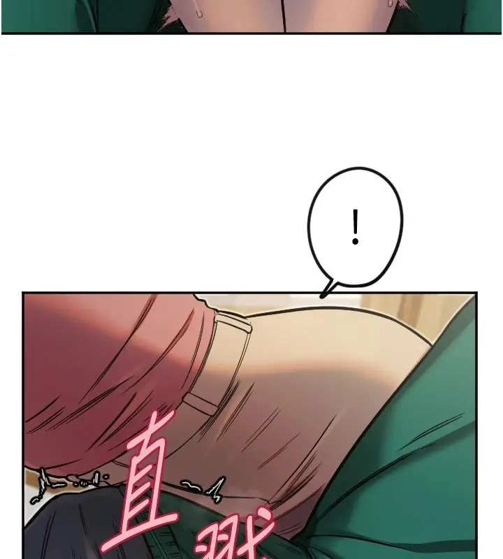 漫画《守护天使》第14话第44张图