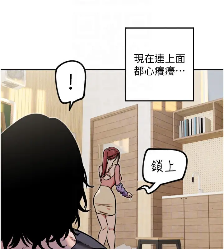漫画《守护天使》第14话第51张图