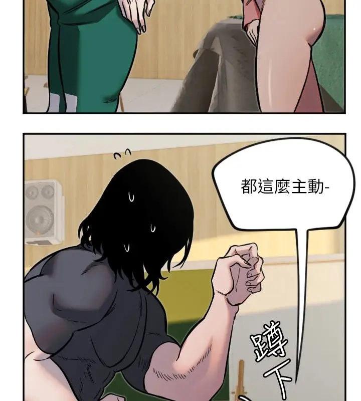 漫画《守护天使》第14话第59张图