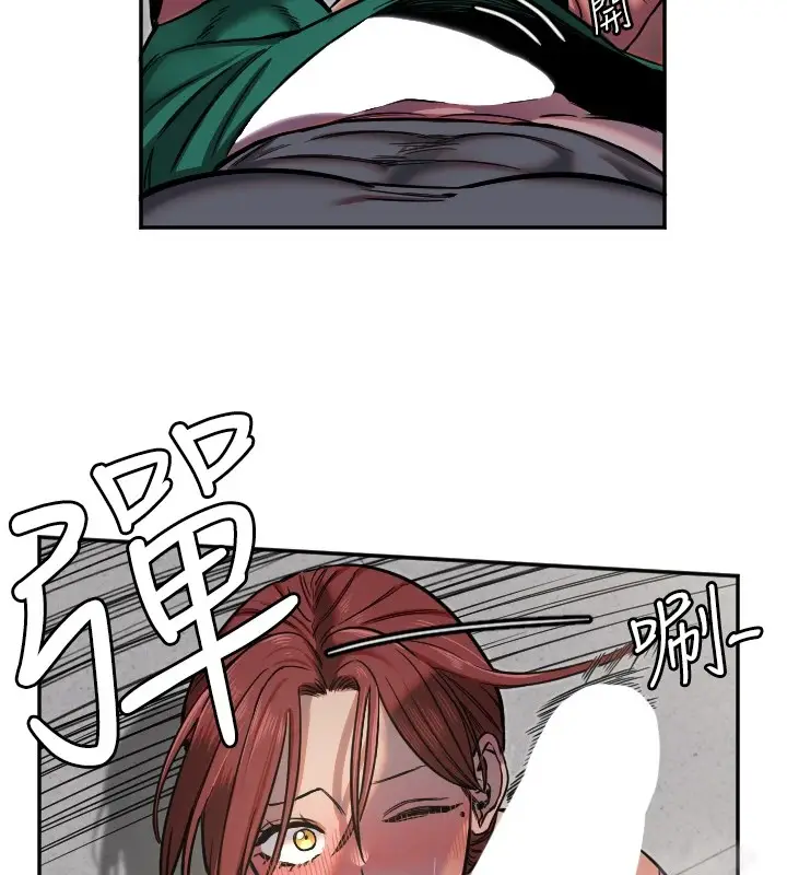 漫画《守护天使》第14话第61张图