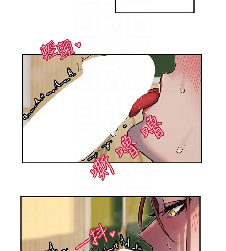 漫画《守护天使》第14话第66张图