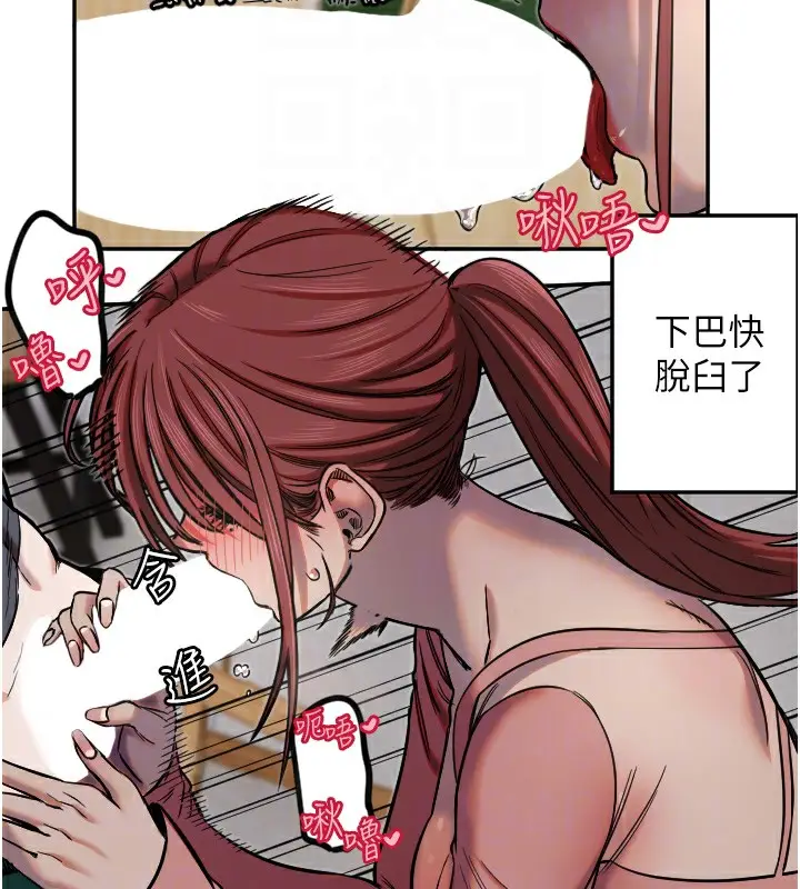 漫画《守护天使》第14话第67张图