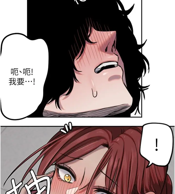 漫画《守护天使》第14话第71张图