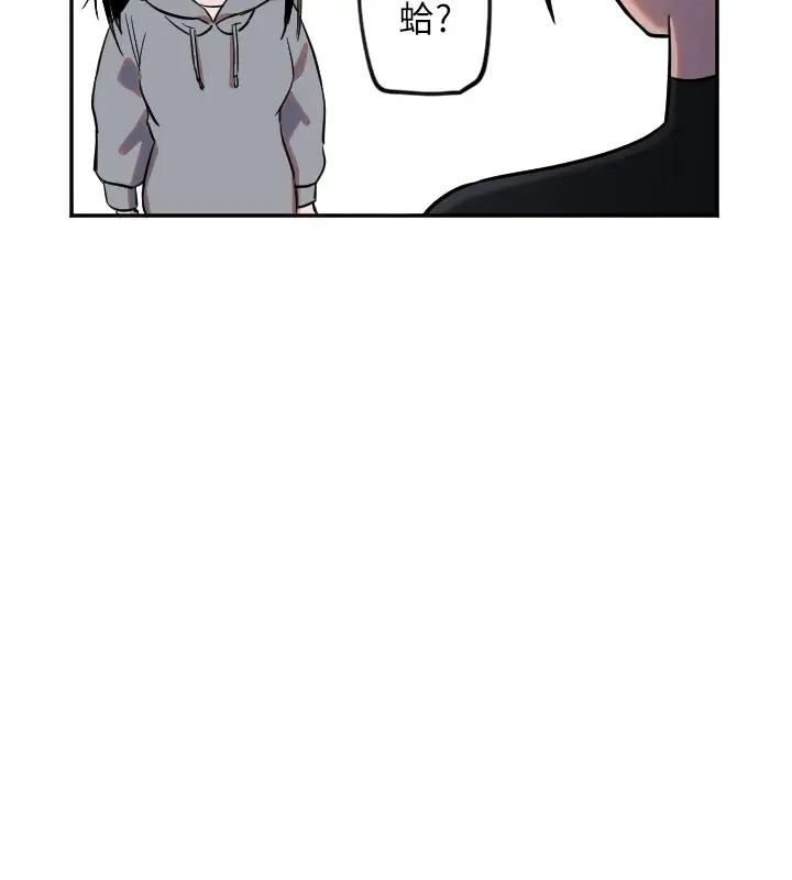 漫画《守护天使》第15话第100张图