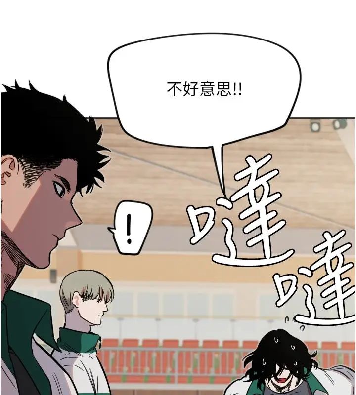 漫画《守护天使》第15话第106张图
