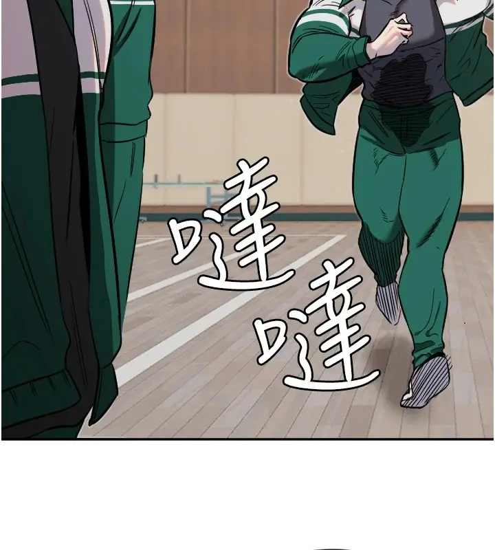 漫画《守护天使》第15话第107张图