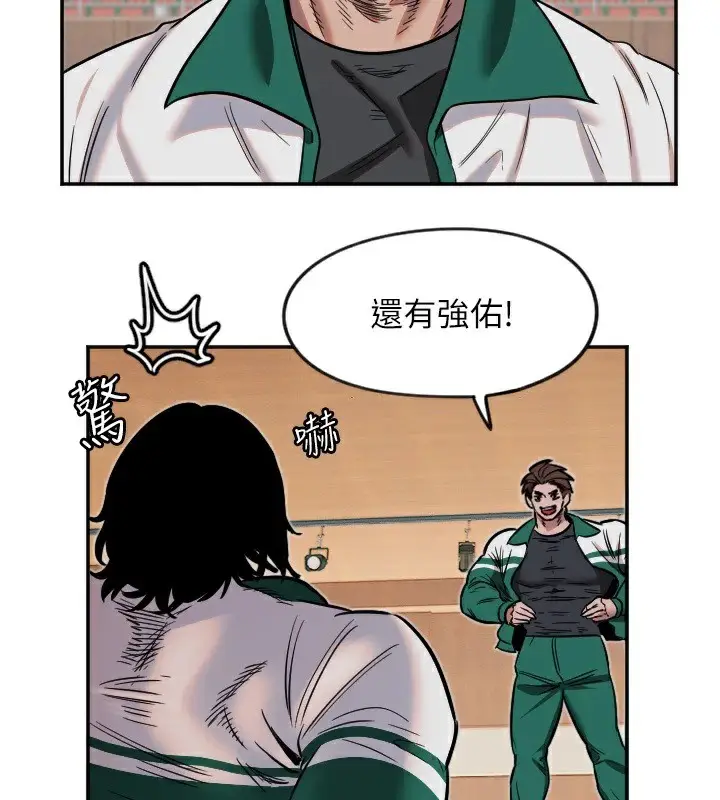 漫画《守护天使》第15话第115张图