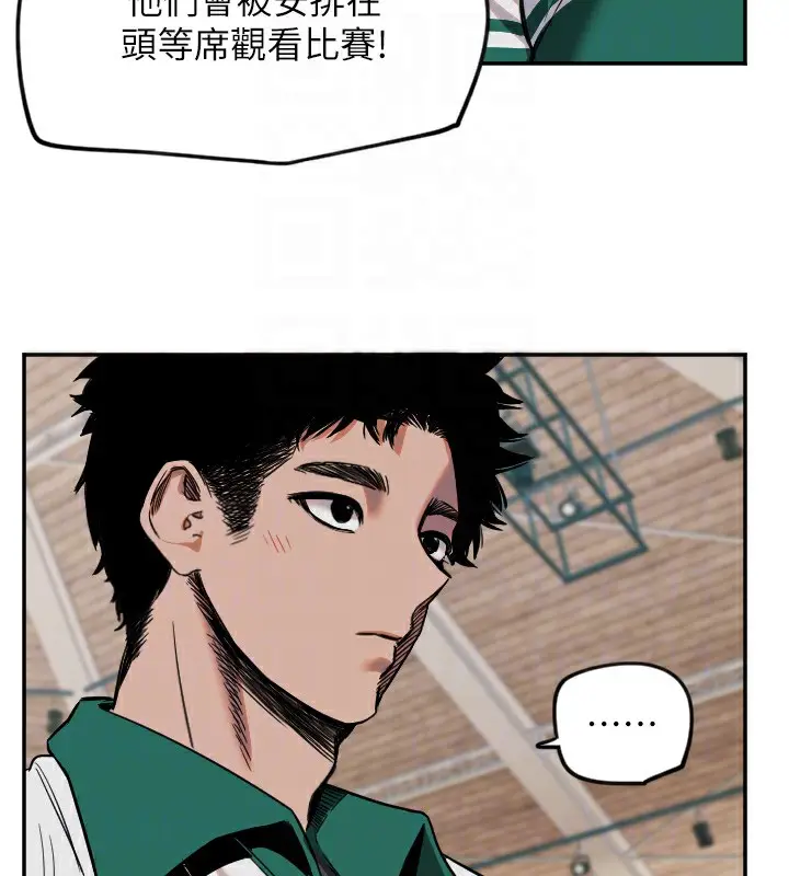 漫画《守护天使》第15话第118张图