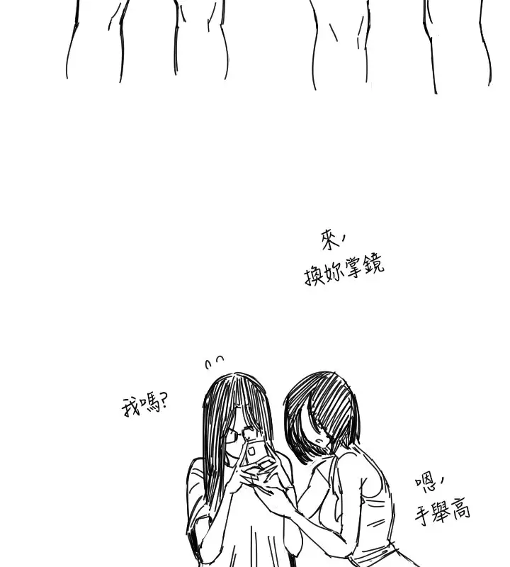 漫画《守护天使》第15话第123张图