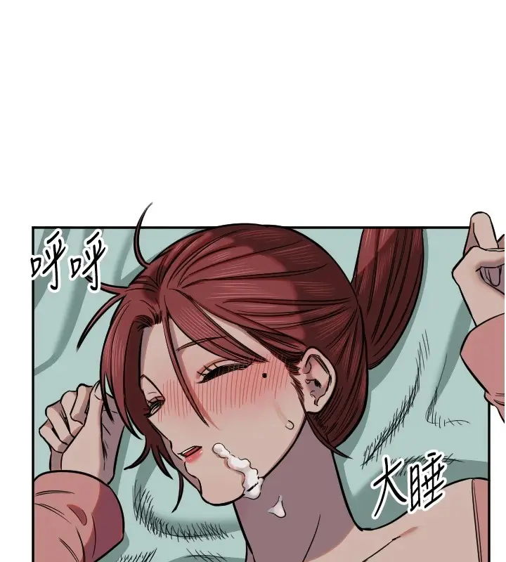 漫画《守护天使》第15话第14张图