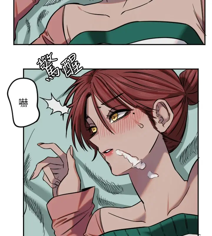 漫画《守护天使》第15话第15张图
