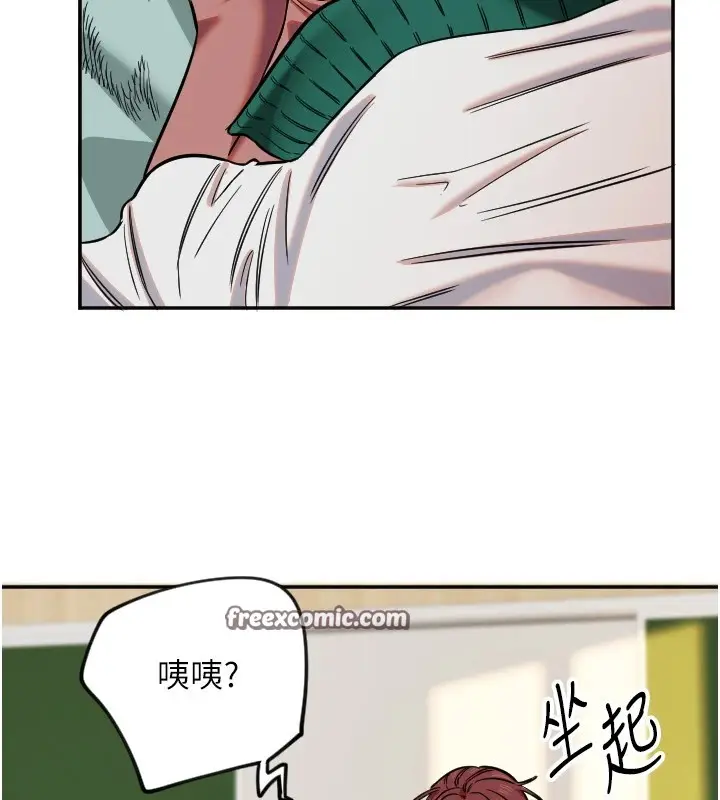漫画《守护天使》第15话第16张图
