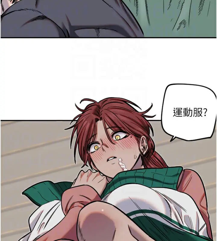 漫画《守护天使》第15话第18张图