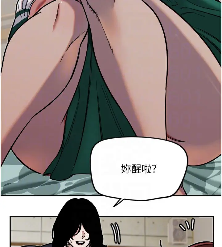 漫画《守护天使》第15话第19张图