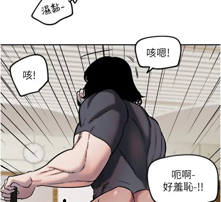漫画《守护天使》第15话第25张图