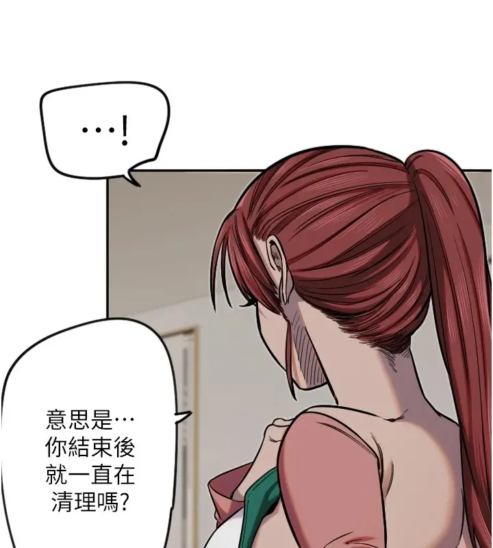 漫画《守护天使》第15话第31张图