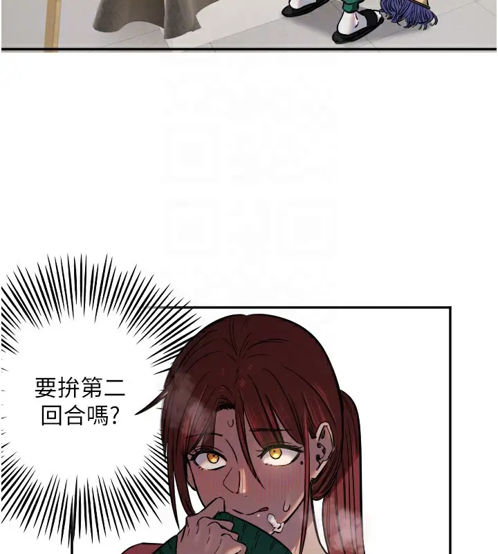 漫画《守护天使》第15话第34张图
