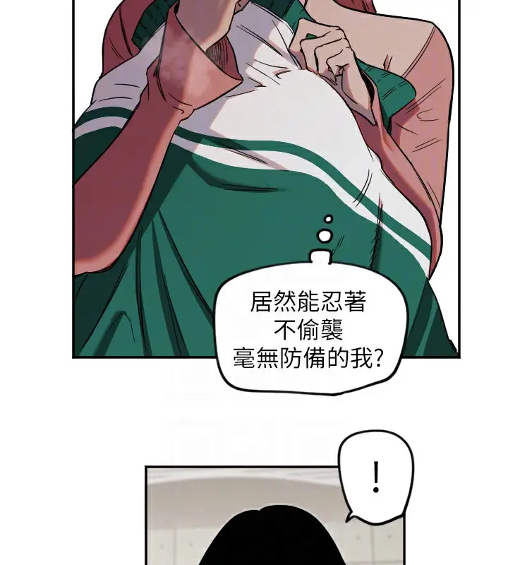 漫画《守护天使》第15话第35张图
