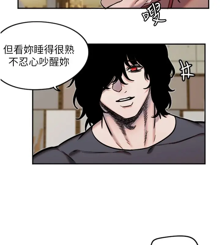 漫画《守护天使》第15话第38张图