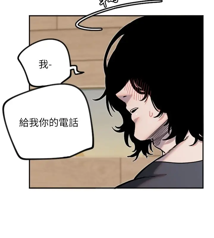 漫画《守护天使》第15话第42张图