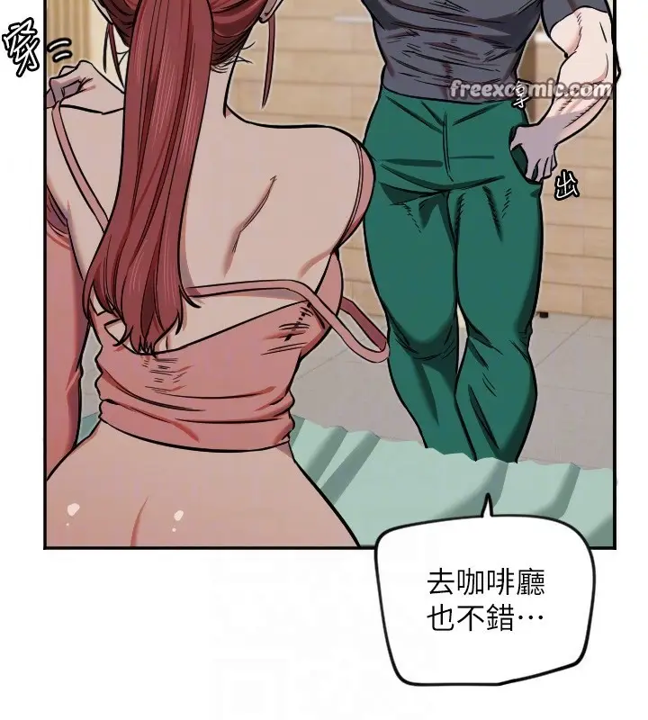 漫画《守护天使》第15话第48张图