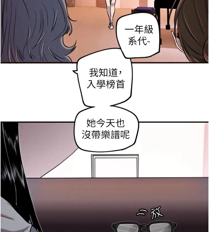 漫画《守护天使》第15话第60张图