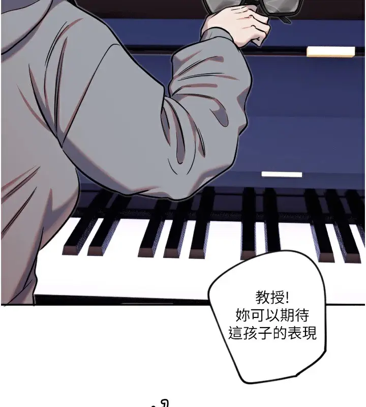 漫画《守护天使》第15话第61张图