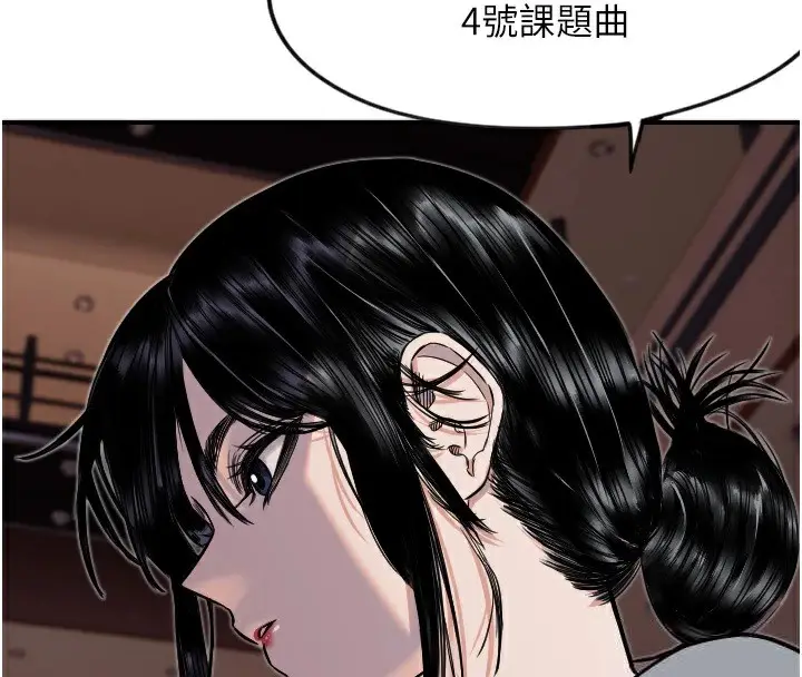 漫画《守护天使》第15话第63张图