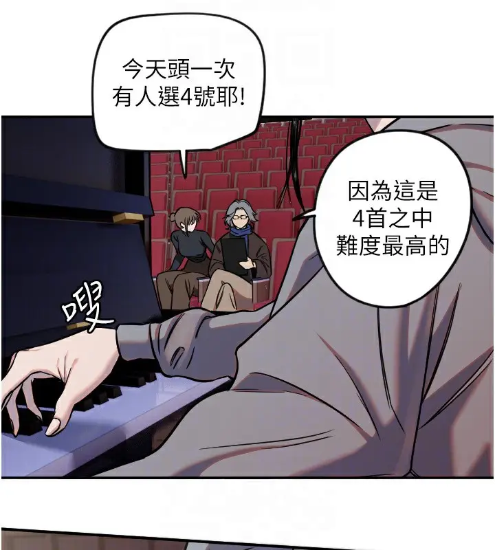 漫画《守护天使》第15话第65张图