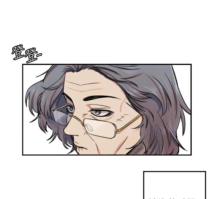 漫画《守护天使》第15话第67张图