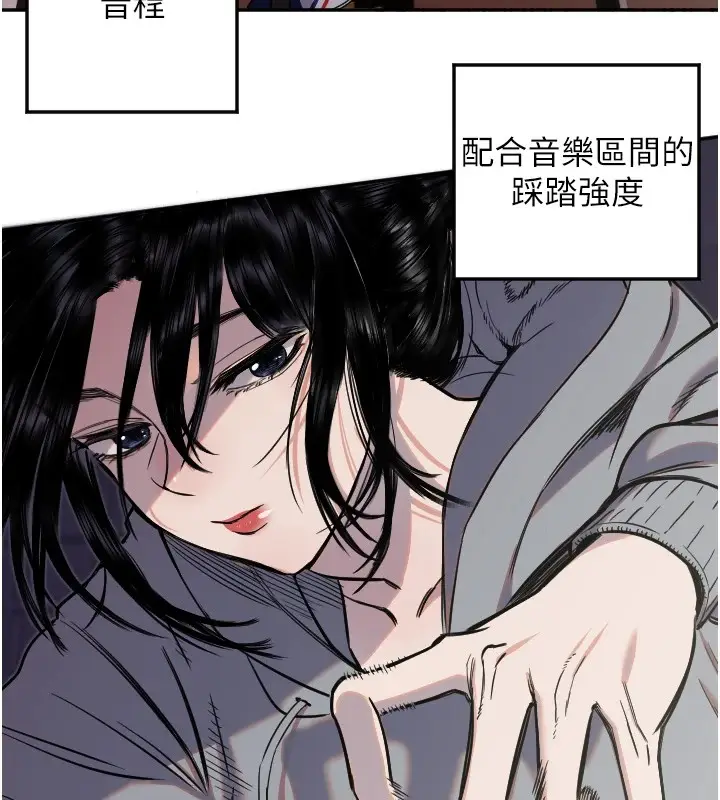 漫画《守护天使》第15话第69张图