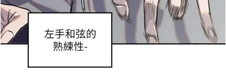 漫画《守护天使》第15话第70张图