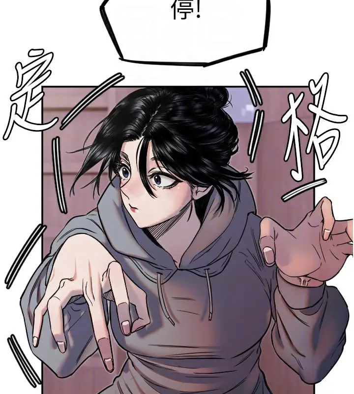 漫画《守护天使》第15话第79张图