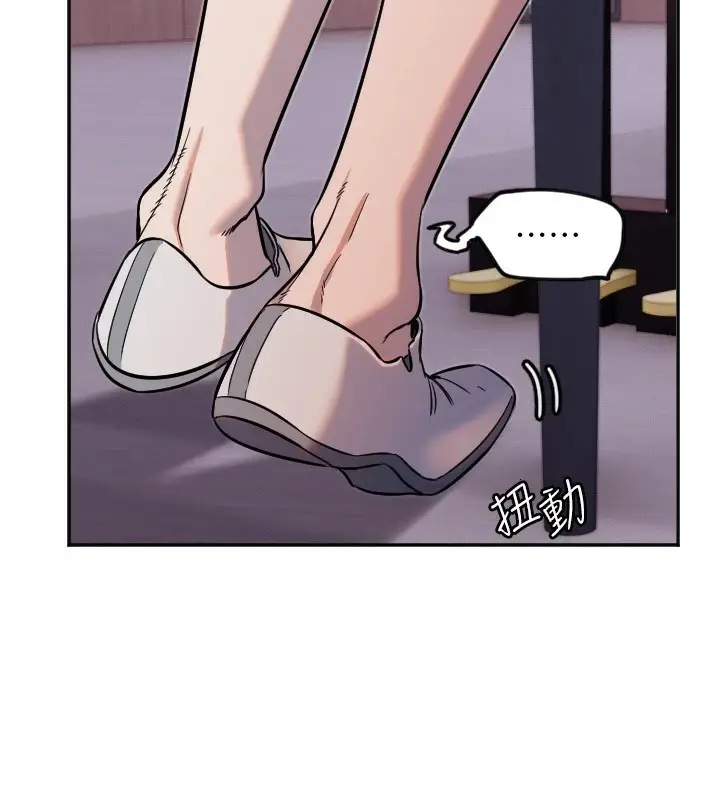 漫画《守护天使》第15话第85张图