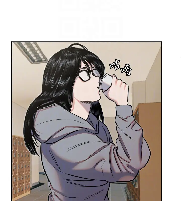 漫画《守护天使》第15话第89张图
