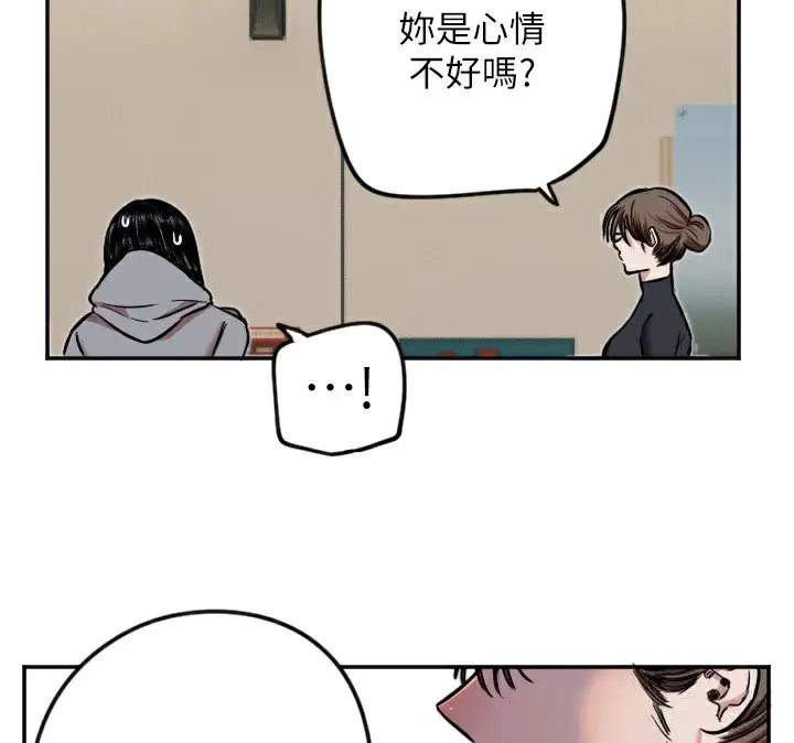 漫画《守护天使》第15话第94张图
