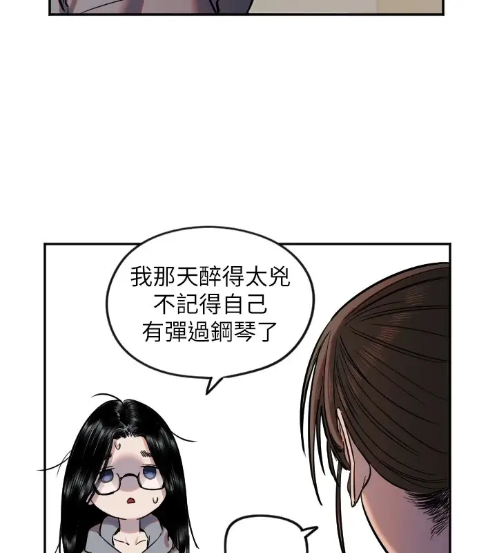 漫画《守护天使》第15话第99张图